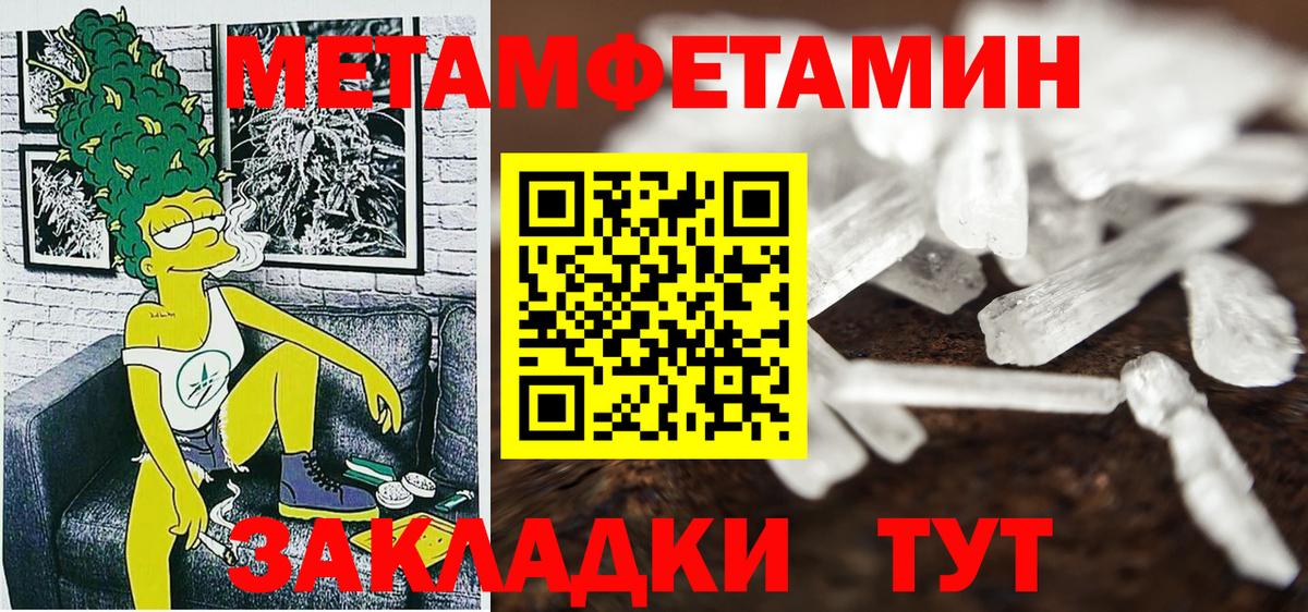 Карабулак  АМФ  Вход с VPN  АМФЕТАМИН VHQ 