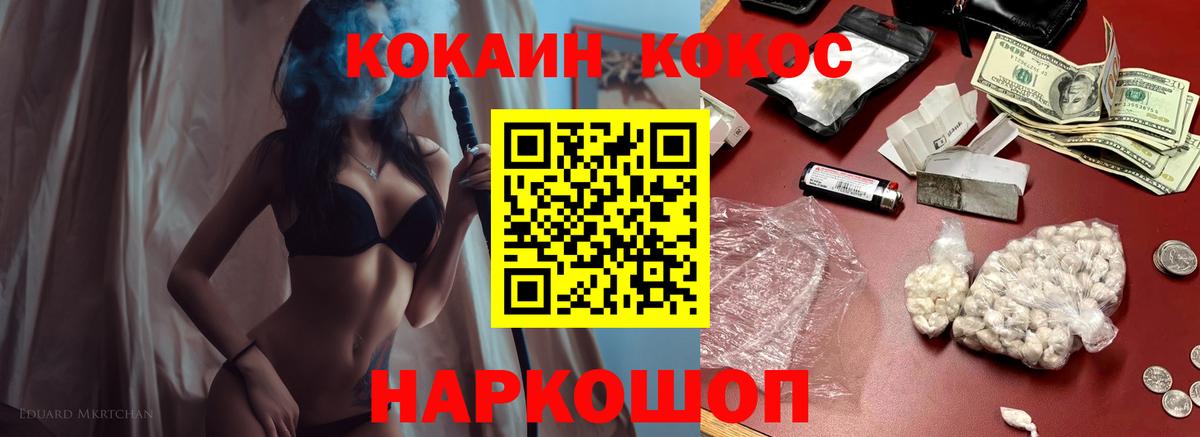 Кокаин 99%  Вход с VPN  Карабулак  Кокаин Колумбийский 