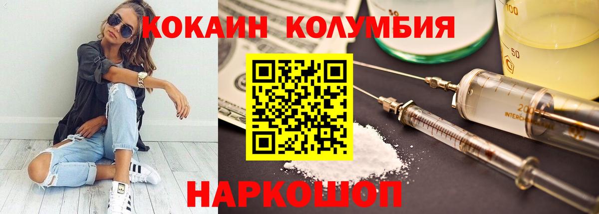 Cocaine 98% Карабулак