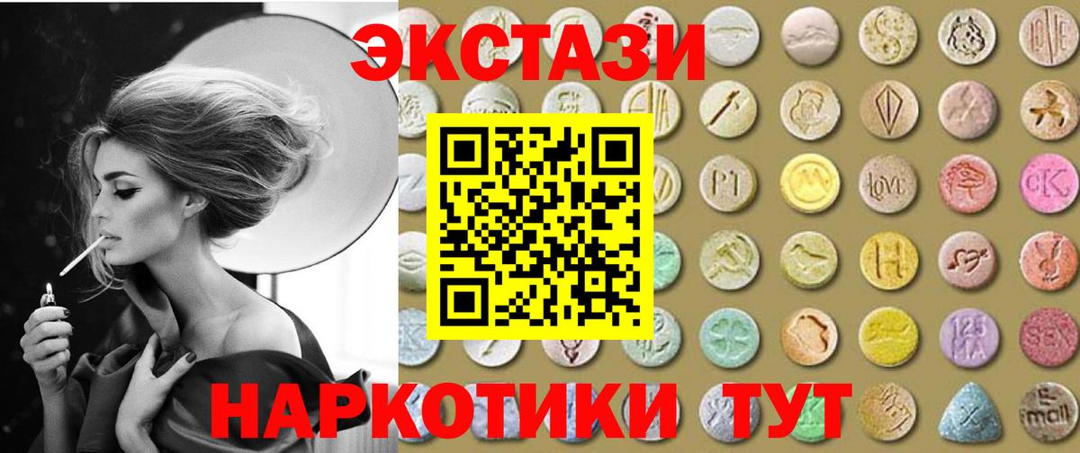 Карабулак    рабочий сайт  Ecstasy ешки  ЭКСТАЗИ  Вход с VPN  Ecstasy louis Vuitton 