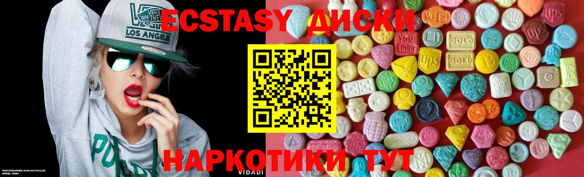 ЭКСТАЗИ Дубай Карабулак