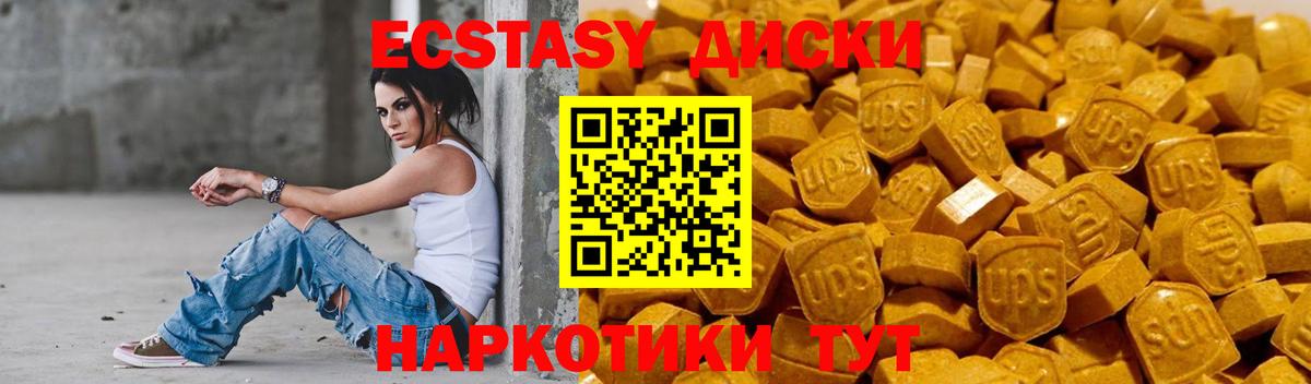 Cocaine  ГАШИШ  НБОМе  Мефедрон   МАРИХУАНА  Вход с VPN  Карабулак  ЭКСТАЗИ  Альфа ПВП СОЛЬ кристаллы 