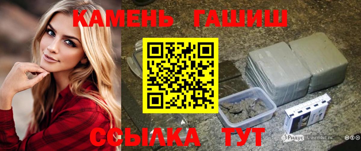 Гашиш Cannabis Карабулак