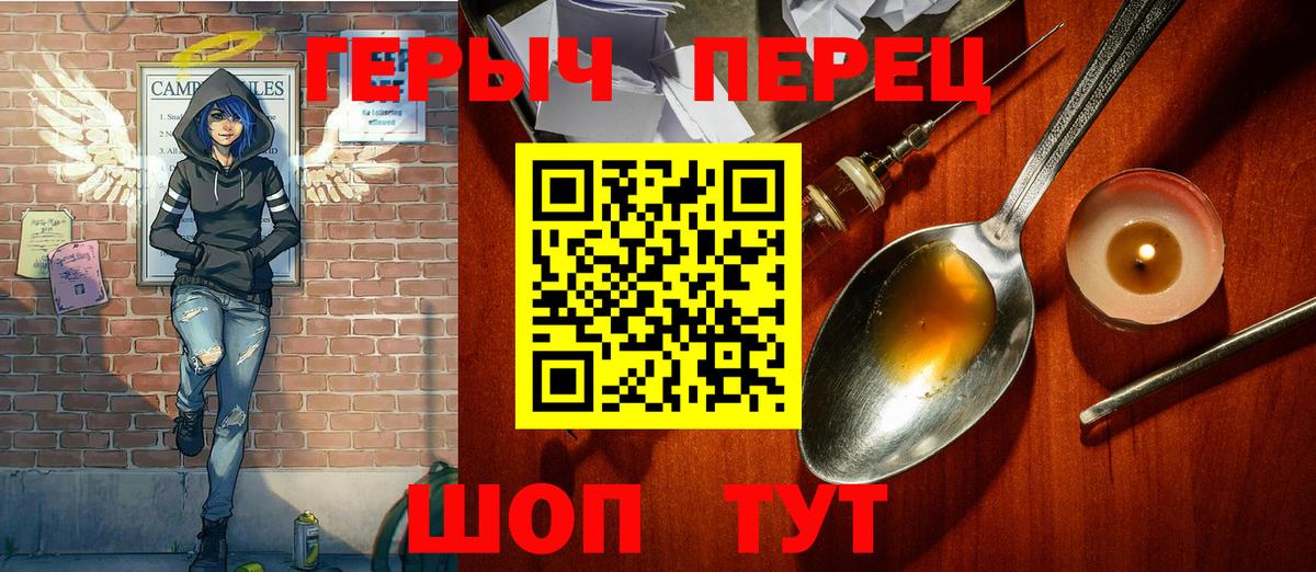 Карабулак  Героин афганец  Героин  Вход с VPN 