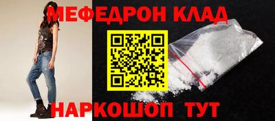 соль курить ск Будённовск
