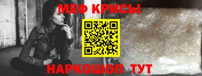 соль курить ск Будённовск