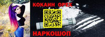 скорость Бугуруслан