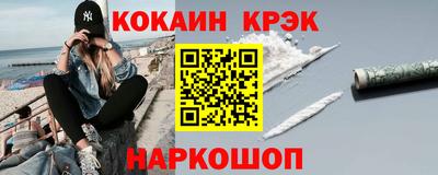 соль курить ск Будённовск