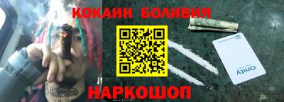 соль курить ск Будённовск