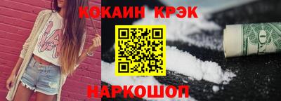 соль курить ск Будённовск