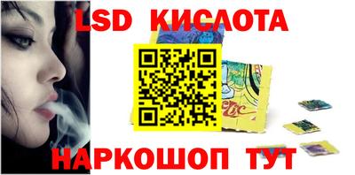 соль курить ск Будённовск