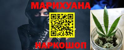 соль курить ск Будённовск