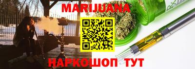 соль курить ск Будённовск