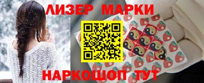 синтетический гашиш Бузулук