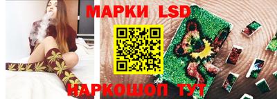 синтетический гашиш Бузулук