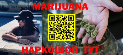 соль курить ск Будённовск