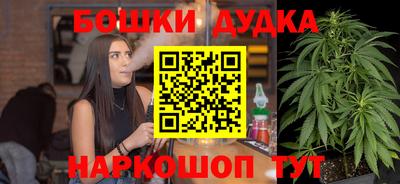 синтетический гашиш Бузулук