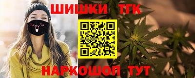 синтетический гашиш Бузулук