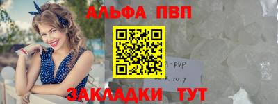 соль курить ск Волжск