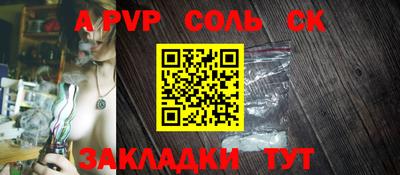 синтетический гашиш Бузулук