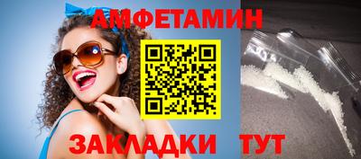 соль курить ск Будённовск