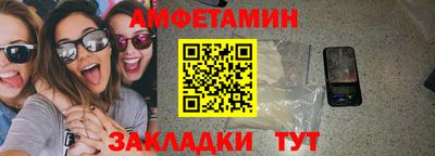 синтетический гашиш Бузулук