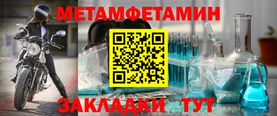 скорость Бугуруслан