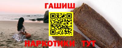 синтетический гашиш Бузулук