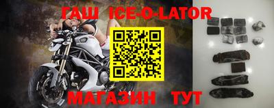 соль курить ск Будённовск