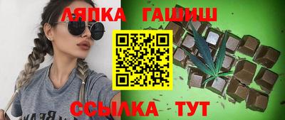 соль курить ск Будённовск