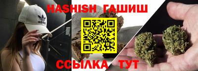 синтетический гашиш Бузулук