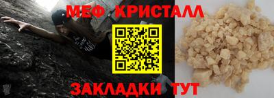 синтетический гашиш Бузулук