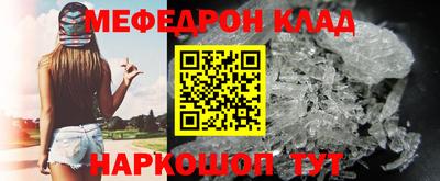 соль курить ск Будённовск