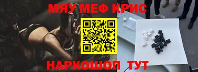синтетический гашиш Бузулук