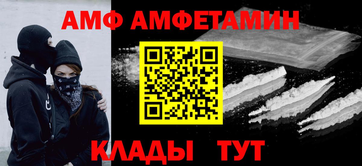 Карабулак  Метамфетамин мет  Вход с VPN 