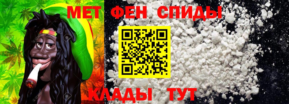Первитин кристалл Карабулак
