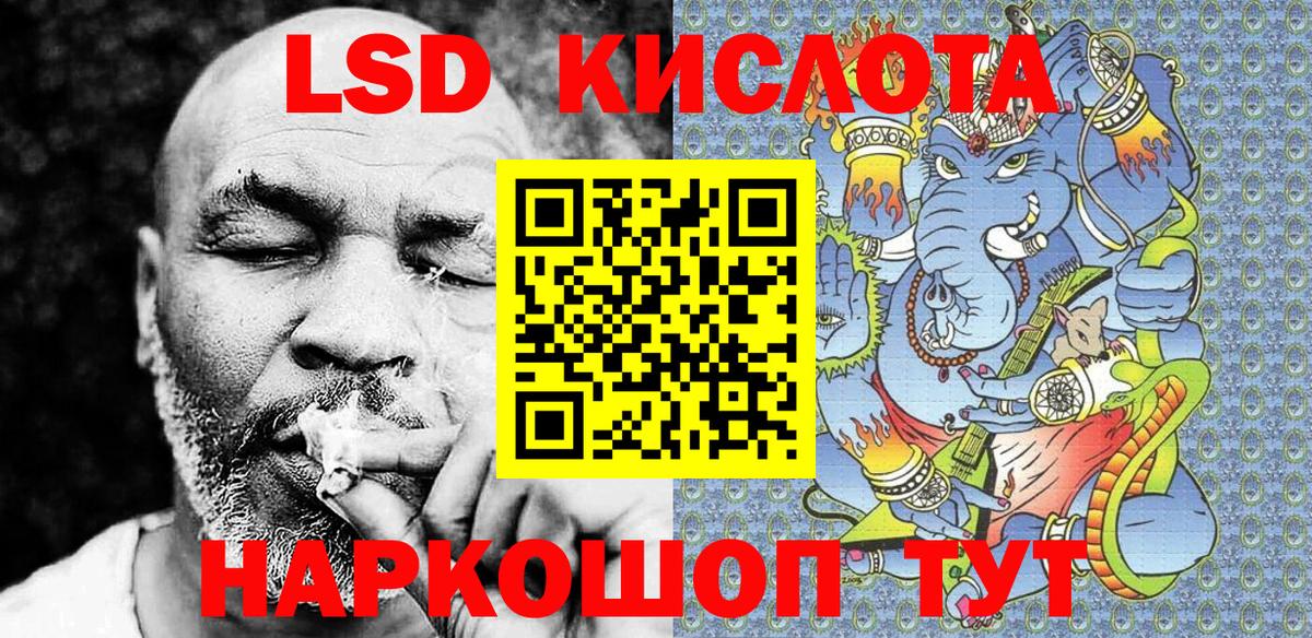 Марки 25I-NBOMe 1,5мг  Вход с VPN  закладки  Карабулак 