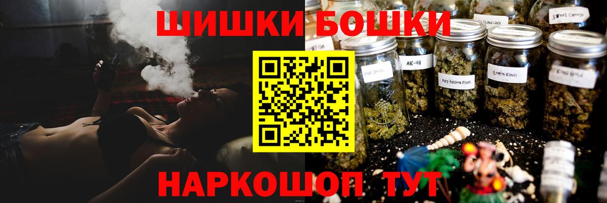 Карабулак  Каннабис AK-47  Бошки Шишки THC 21%  Вход с VPN 